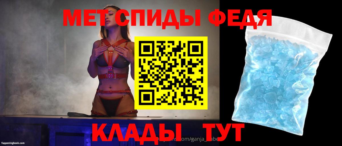 Amphetamine  АМФЕТАМИН VHQ  Вход с VPN  Советский 