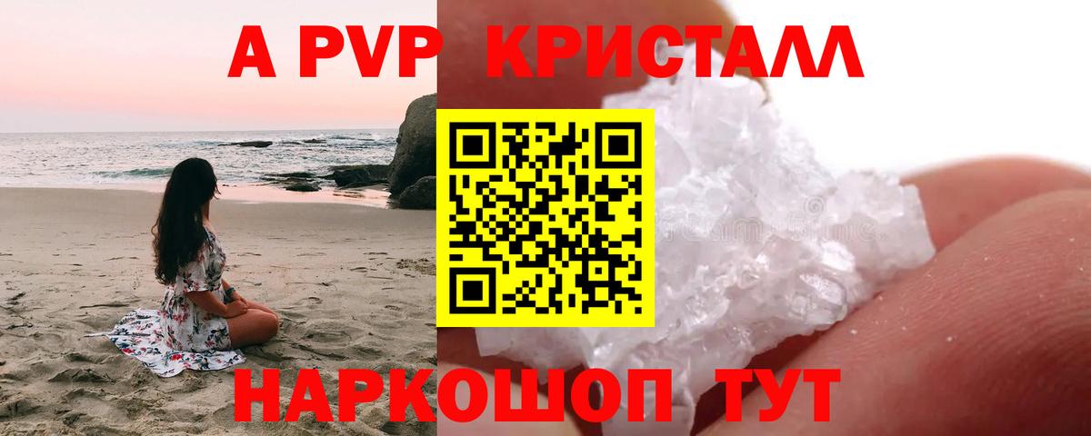 APVP СК КРИС Советский