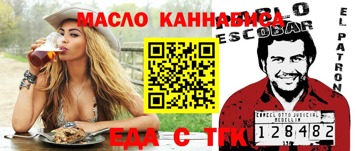 Canna-Cookies марихуана  Советский 