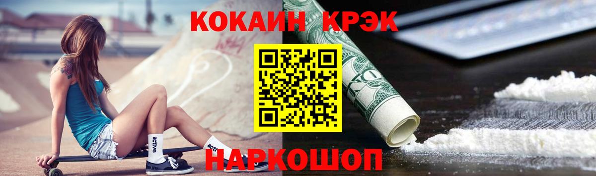Cocaine VHQ Советский