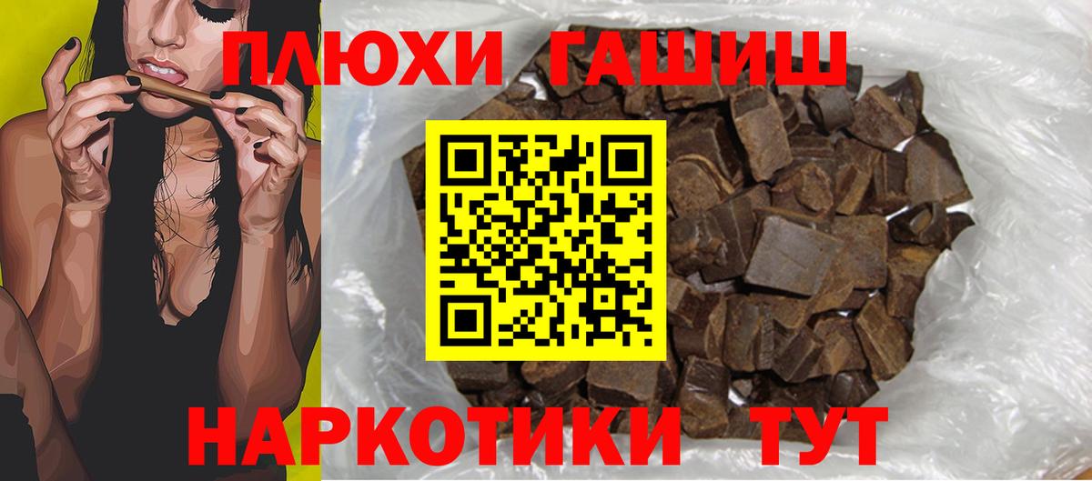 ГАШ Изолятор Советский