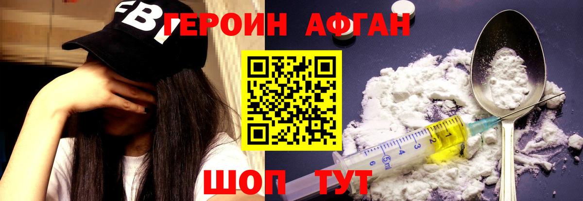 Советский  Марихуана  Лсд 25  ГАШИШ  МЕФ   МЕФ   КОКАИН  MDMA 