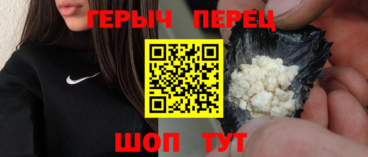 Героин афганец Советский