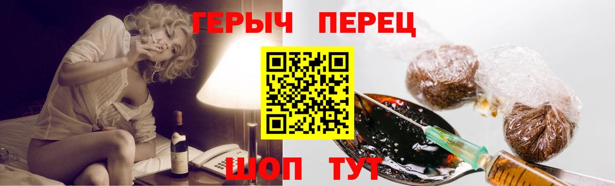 ГЕРОИН хмурый  Советский 