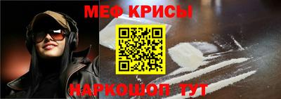 меф VHQ Аргун