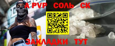 марки lsd Пушкино