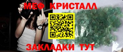 шишки Апрелевка