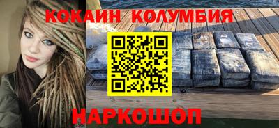 меф VHQ Аргун