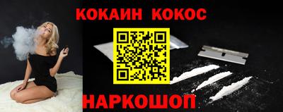 шишки Апрелевка