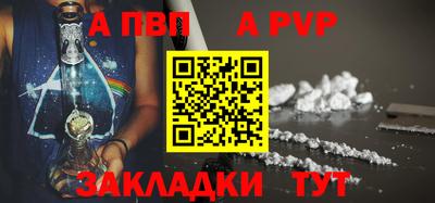 СК Апшеронск