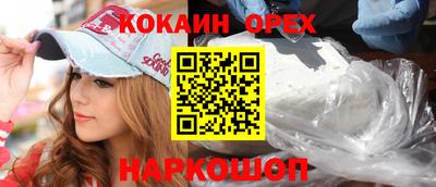 меф VHQ Аргун