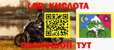 СК Апшеронск