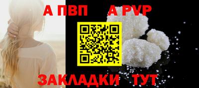 меф VHQ Аргун