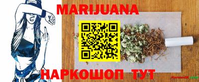 шишки Апрелевка