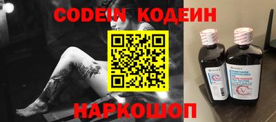 меф VHQ Аргун