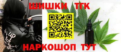 меф VHQ Аргун