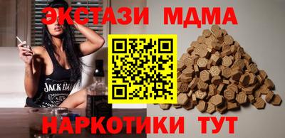 марки lsd Пушкино