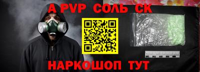 шишки Апрелевка