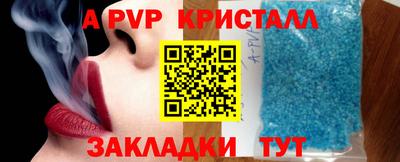 jwh Пугачёв