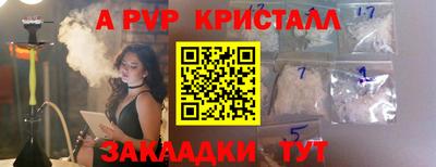 jwh Пугачёв