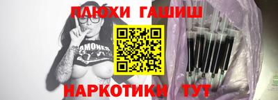 шишки Апрелевка