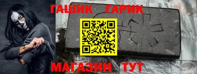 меф VHQ Аргун