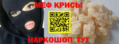 СК Апшеронск