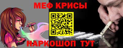 СК Апшеронск