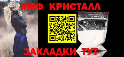 меф VHQ Аргун