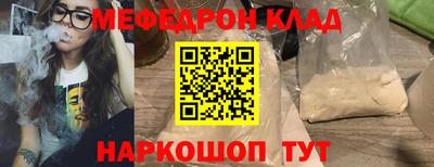 твердый Пыть-Ях