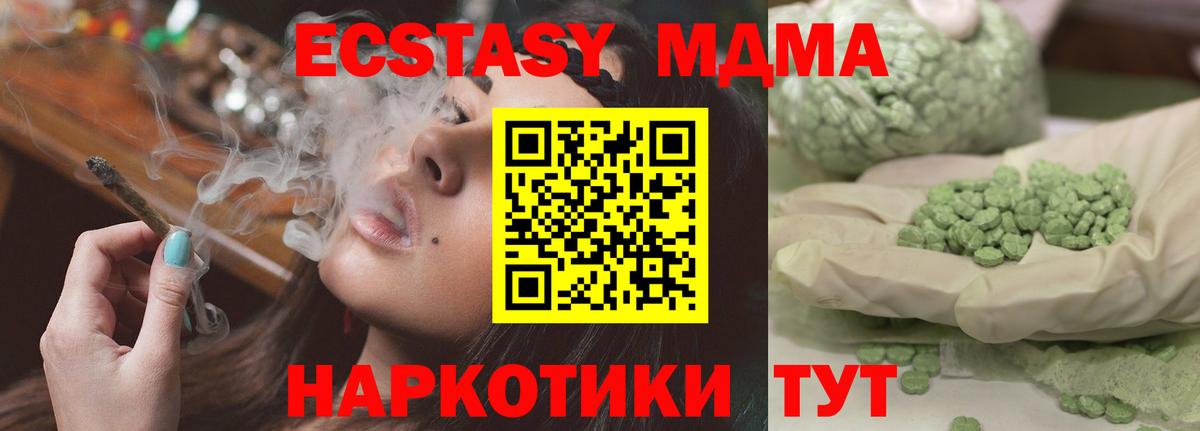 MDMA VHQ  Советский  MDMA  MDMA Molly 