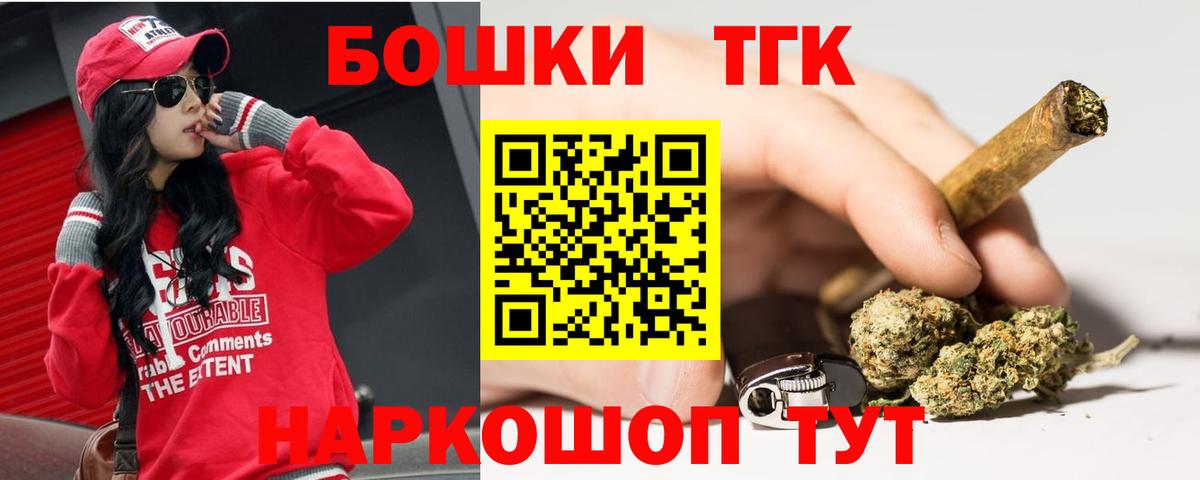 Канабис план Советский