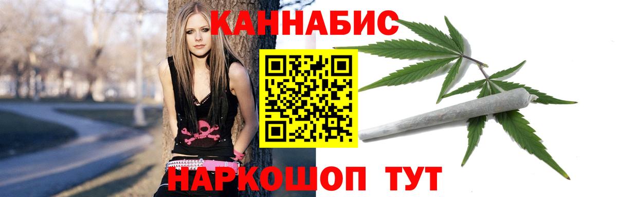 МАРИХУАНА MAZAR  Шишки марихуана гибрид  Бошки марихуана Amnesia  Вход с VPN  Советский  Конопля Amnesia 
